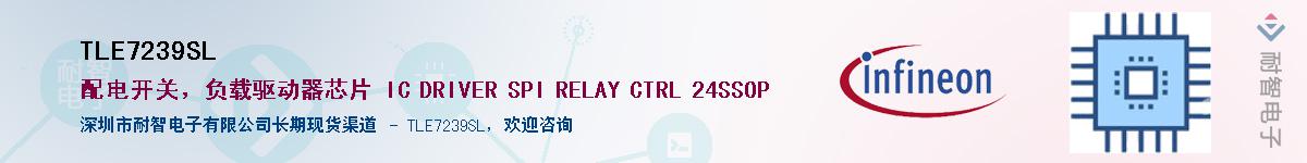 TLE7239SL����(y��ng)��-�������