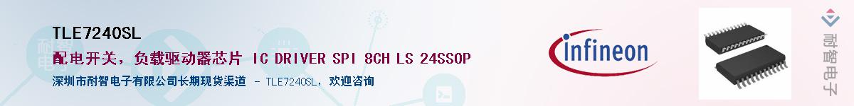 TLE7240SL������-�������