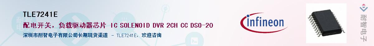 TLE7241E������-�������