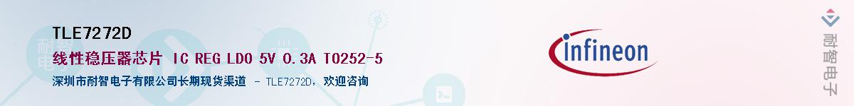 TLE7272D������-�������