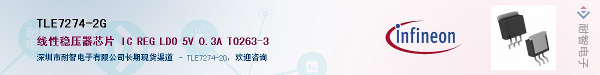 TLE7274-2G������-�������