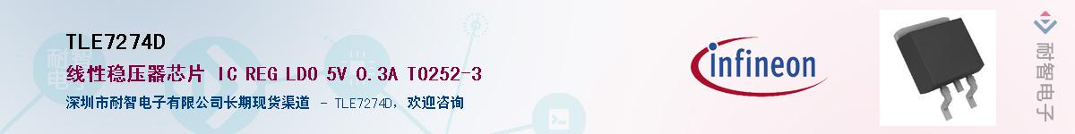 TLE7274D����(y��ng)��-�������