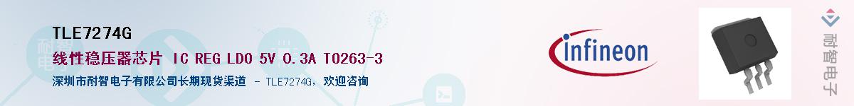 TLE7274G������-�������