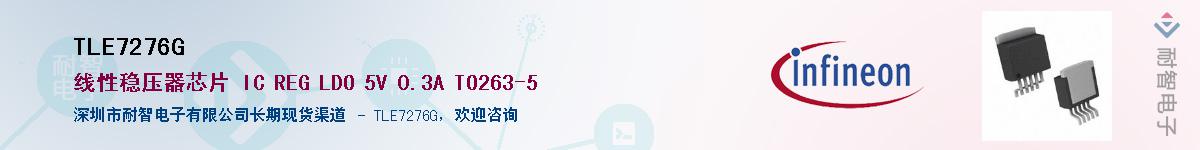 TLE7276G����(y��ng)��-�������