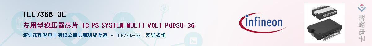 TLE7368-3E������-�������