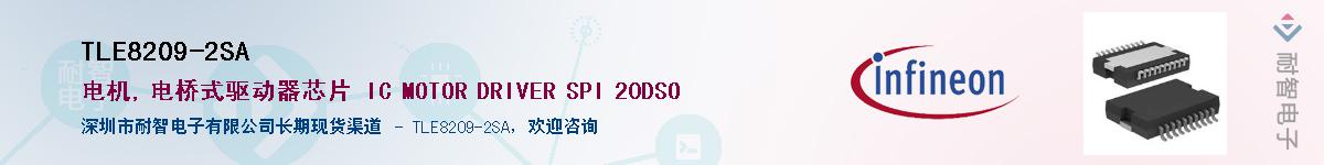 TLE8209-2SA����(y��ng)��-�������