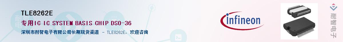 TLE8262E������-�������