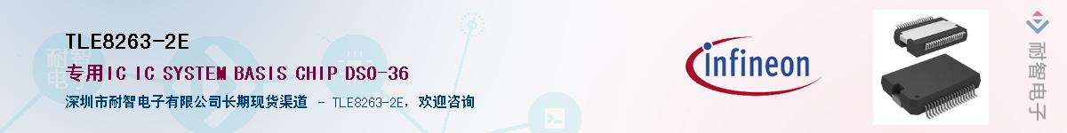 TLE8263-2E������-�������