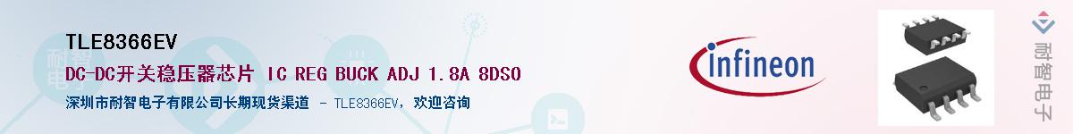 TLE8366EV������-�������