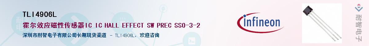 TLI4906L����(y��ng)��-�������