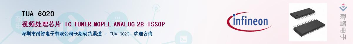 TUA 6020������-�������