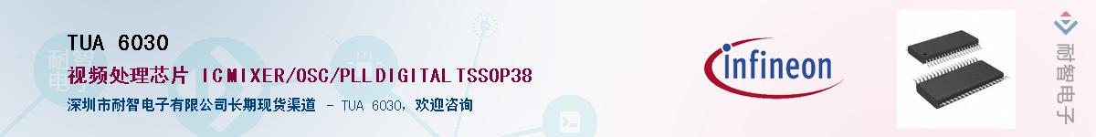 TUA 6030����(y��ng)��-�������