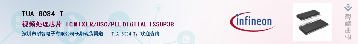 TUA 6034 T������-�������