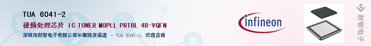 TUA 6041-2����(y��ng)��-�������