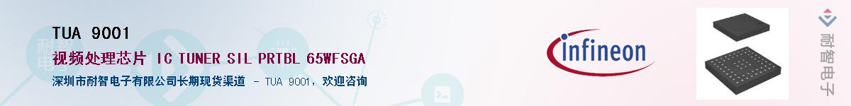 TUA 9001������-�������