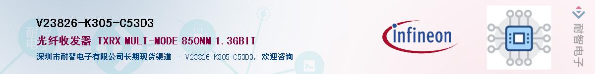 V23826-K305-C53D3������-�������