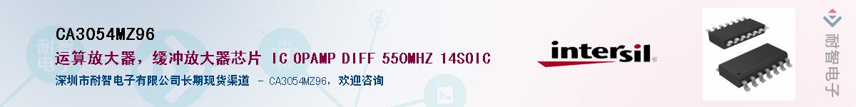 CA3054MZ96����(y��ng)��-�������