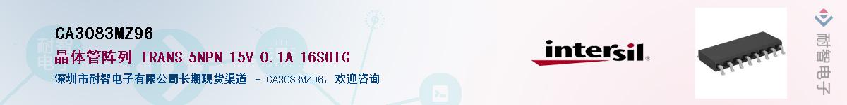 CA3083MZ96������-�������