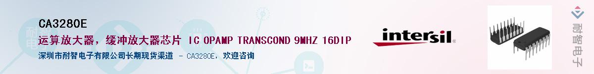 CA3280E������-�������