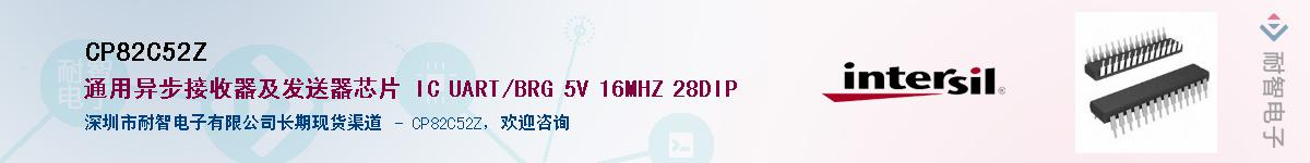 CP82C52Z������-�������