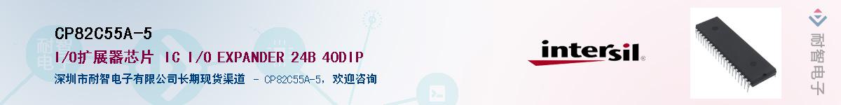 CP82C55A-5������-�������