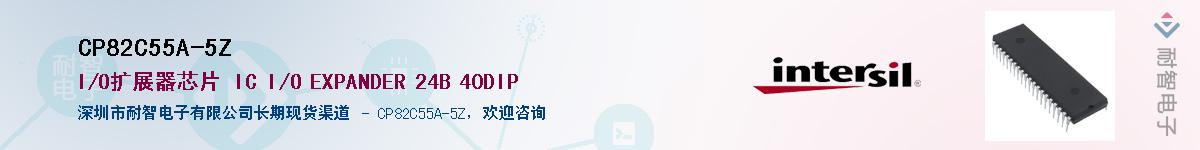 CP82C55A-5Z������-�������