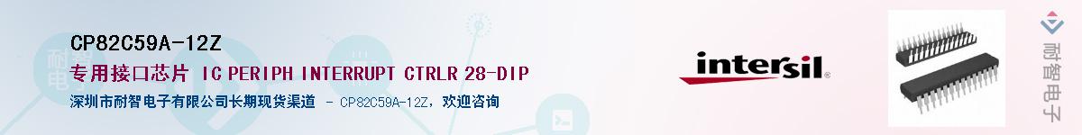 CP82C59A-12Z������-�������