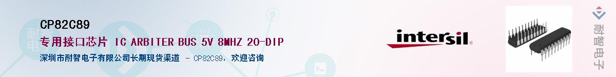 CP82C89������-�������