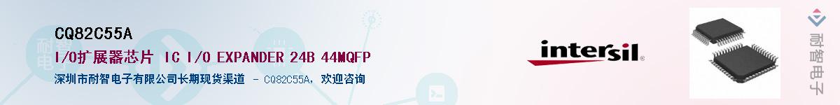 CQ82C55A������-�������