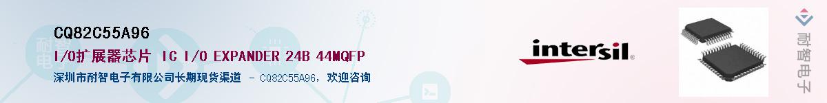 CQ82C55A96������-�������