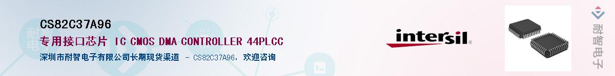 CS82C37A96������-�������