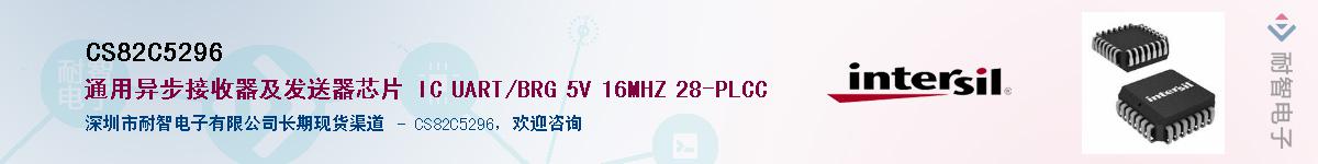 CS82C5296������-�������