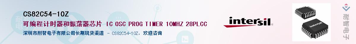 CS82C54-10Z������-�������