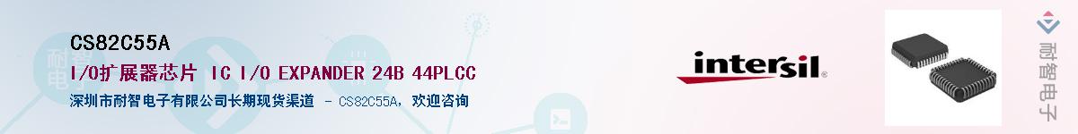 CS82C55A������-�������