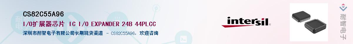 CS82C55A96������-�������