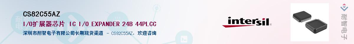 CS82C55AZ������-�������