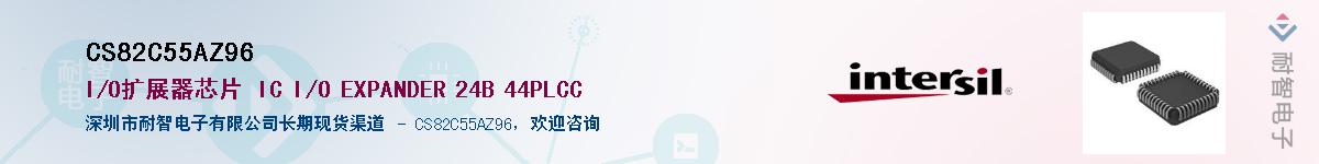 CS82C55AZ96������-�������