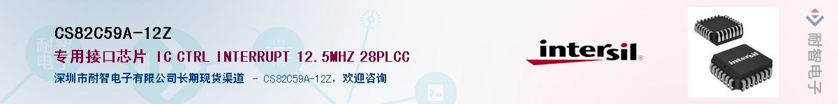 CS82C59A-12Z������-�������