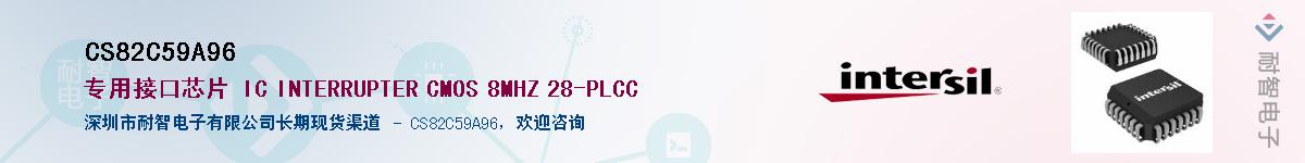 CS82C59A96����(y��ng)��-�������