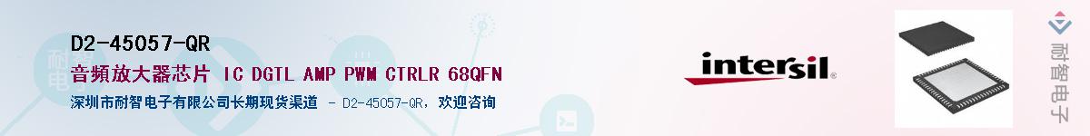 D2-45057-QR������-�������