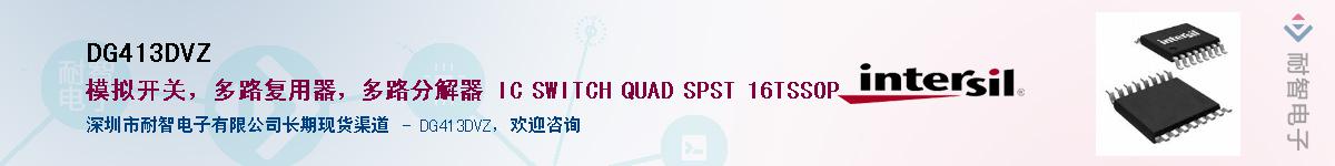 DG413DVZ������-�������