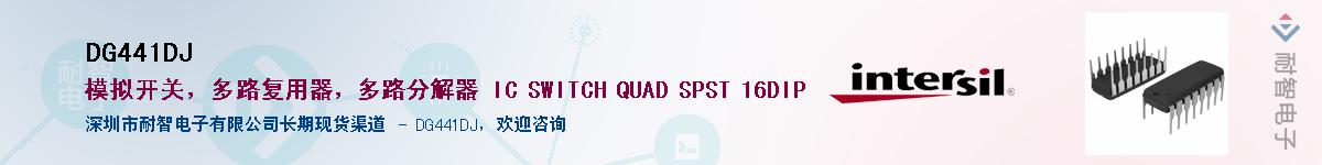 DG441DJ������-�������