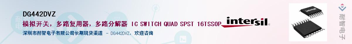 DG442DVZ������-�������