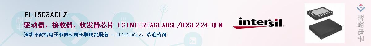 EL1503ACLZ������-�������