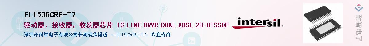 EL1506CRE-T7����(y��ng)��-�������