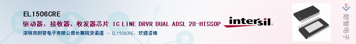 EL1506CRE����(y��ng)��-�������