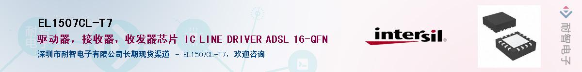 EL1507CL-T7����(y��ng)��-�������