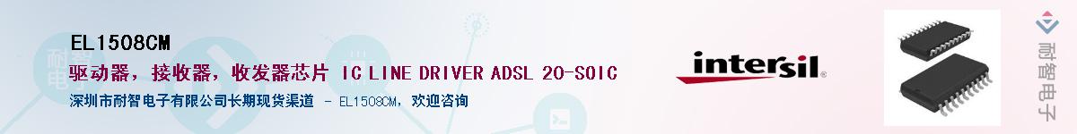 EL1508CM������-�������