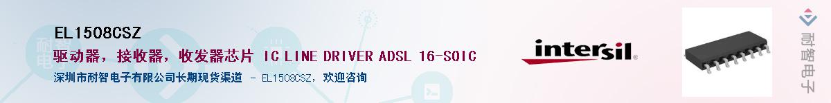 EL1508CSZ������-�������