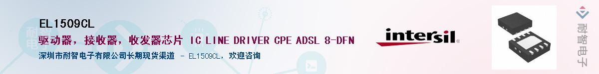 EL1509CL������-�������